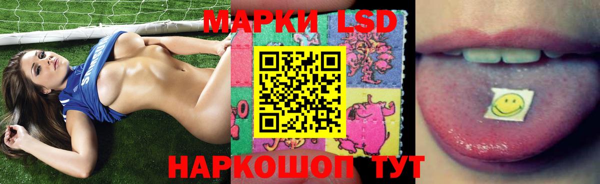 Лсд 25 экстази кислота  Вход с VPN  ЛСД экстази ecstasy  Арзамас 
