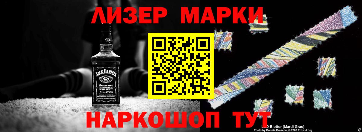 LSD-25 экстази ecstasy Арзамас