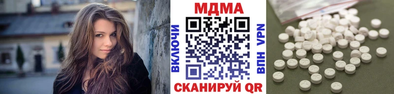 МДМА Molly Арзамас