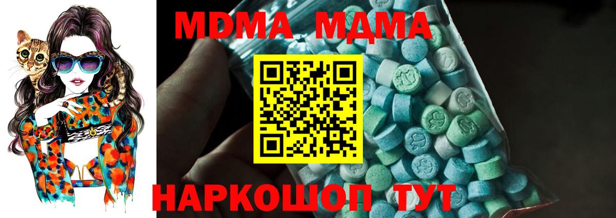  Кокаин Арзамас