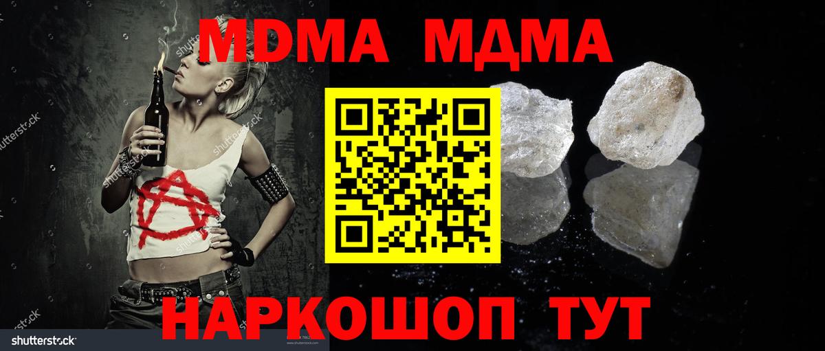 Арзамас  МДМА  Вход с VPN  МДМА VHQ  МДМА молли 