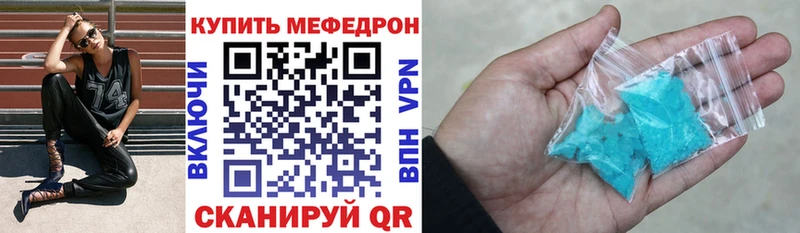 нарко площадка Telegram  блэк спрут сайт  МЯУ-МЯУ VHQ  Арзамас  купить наркоту 