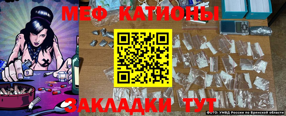 Меф mephedrone  Меф  Арзамас  Вход с VPN  МЕФ  Меф mephedrone 