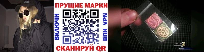 магазин    Арзамас  Марки 25I-NBOMe 1500мкг 