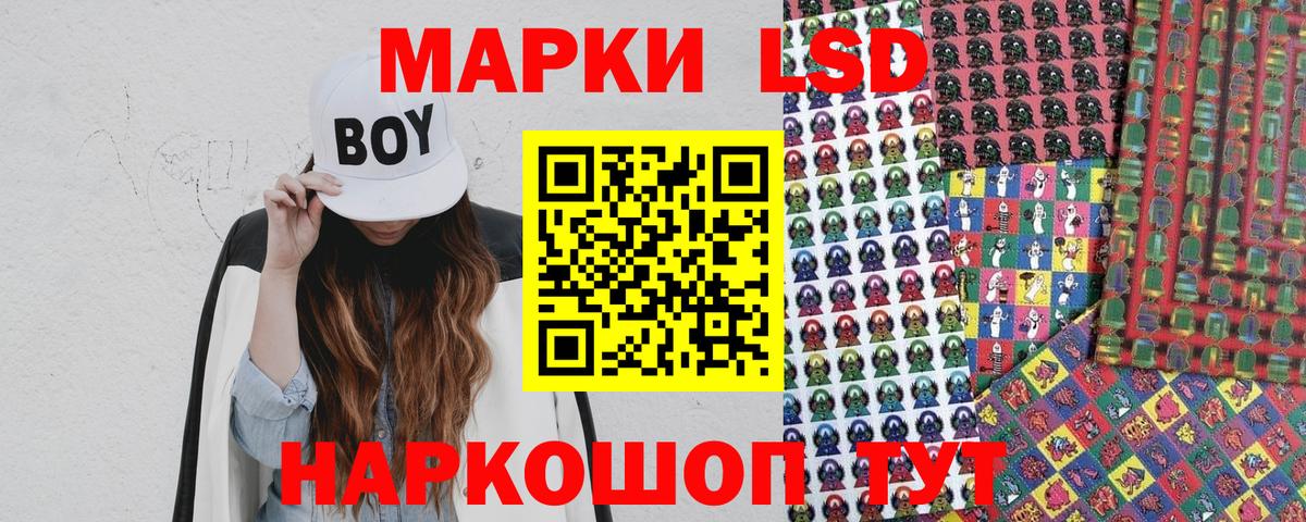 Марки NBOMe 1,8мг Арзамас