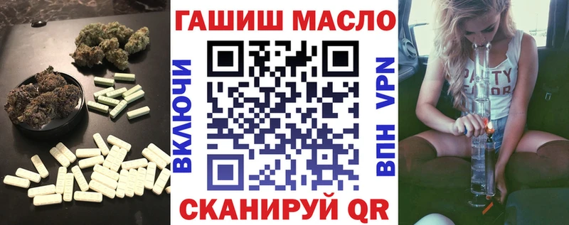 Дистиллят ТГК THC oil Арзамас