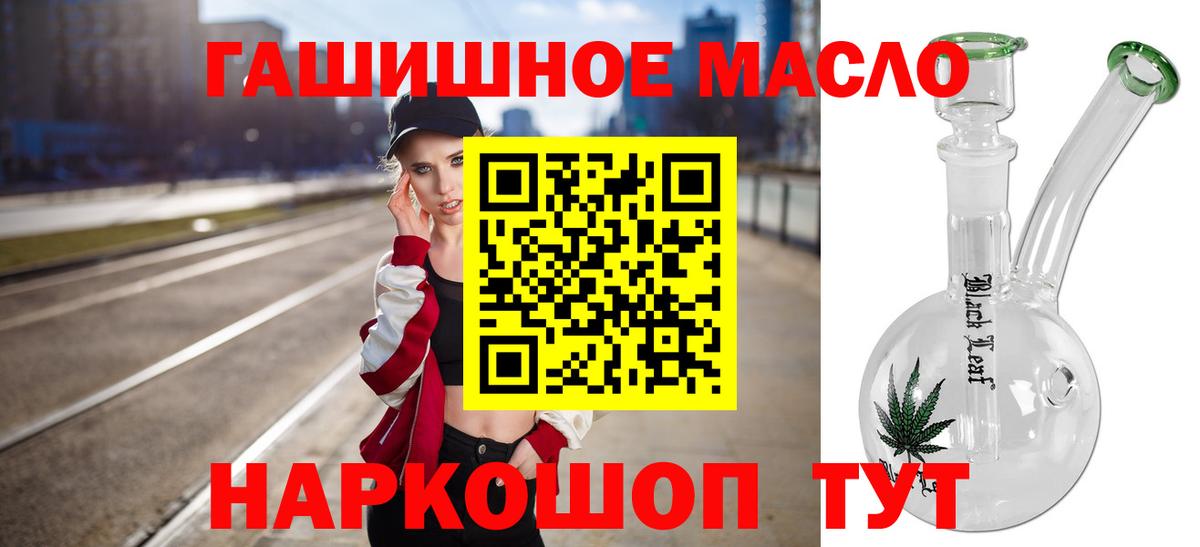 Дистиллят ТГК вейп с тгк  Вход с VPN  Арзамас 