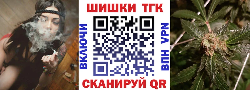 Конопля MAZAR магазин Арзамас