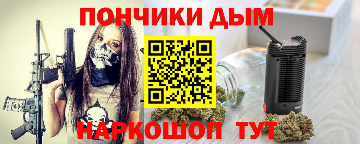 Каннабис гибрид Арзамас
