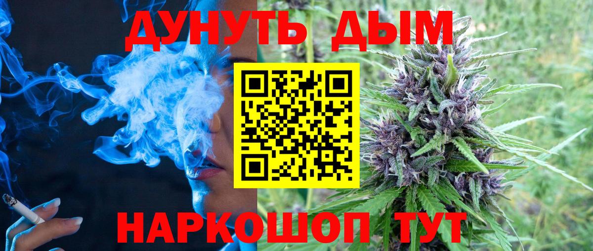 Арзамас  Канабис White Widow  Вход с VPN  Каннабис план 